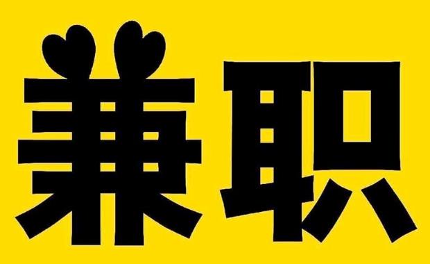 开封网上兼职哪里找