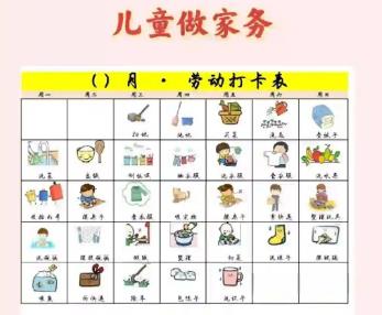开封儿童做家务年龄对照表